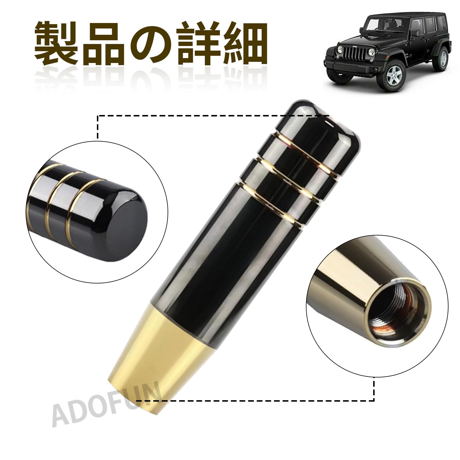 アナカラーロマノフ　デッキ　調整パーツ付き RA123 RAZO GT-SPEC KNOB ブラック 1個 カーメイト 【通販